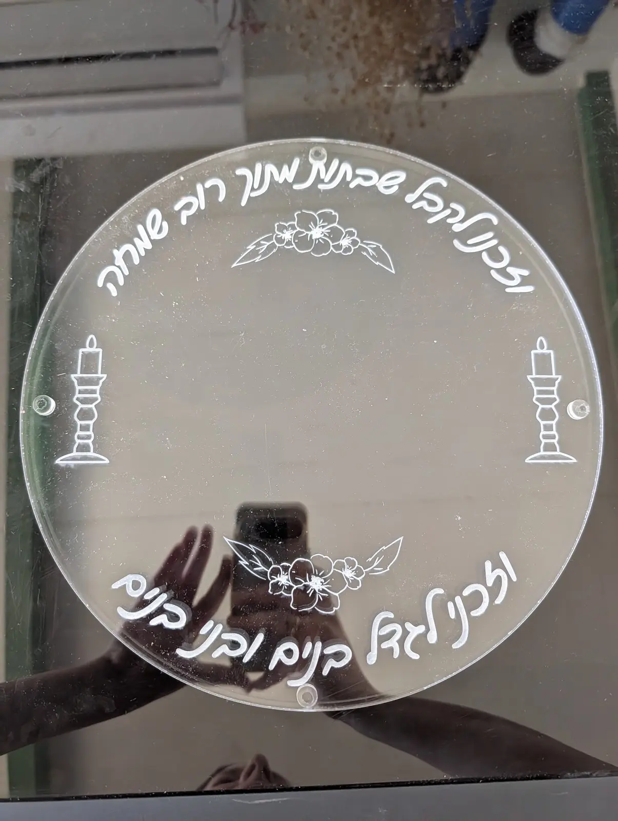 צלחת אקריליק עגולה עם פמוטים וברכה
