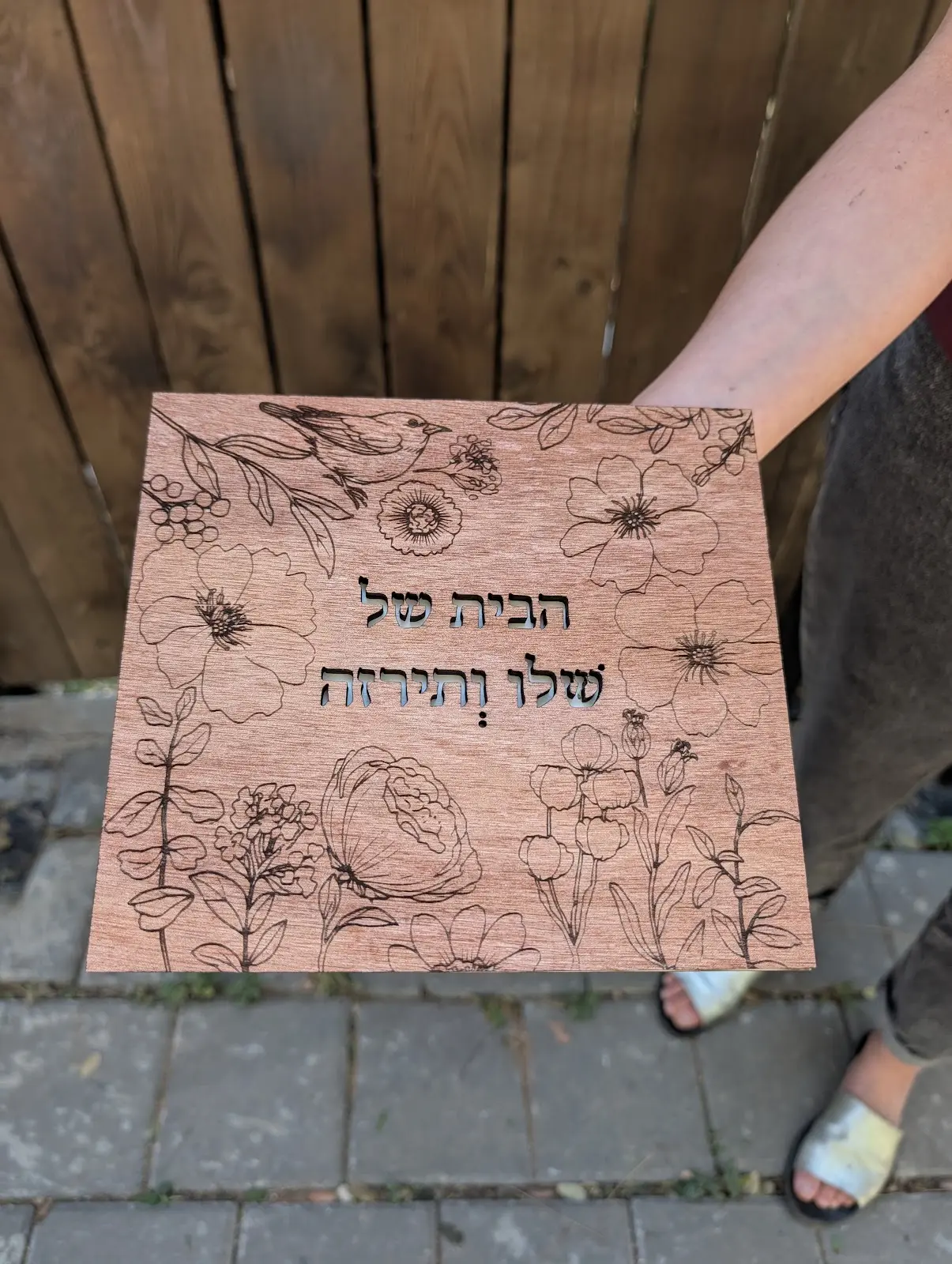 שלט לבית מעץ עם פרחים חרוטים
