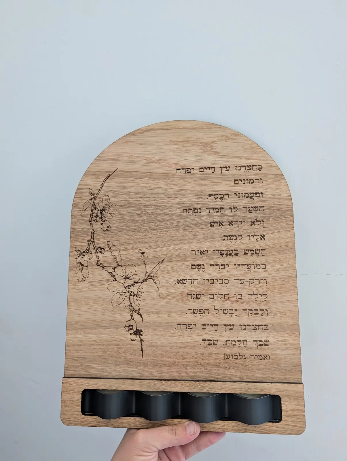 קשת עץ עם שיר חרוט ופרחים