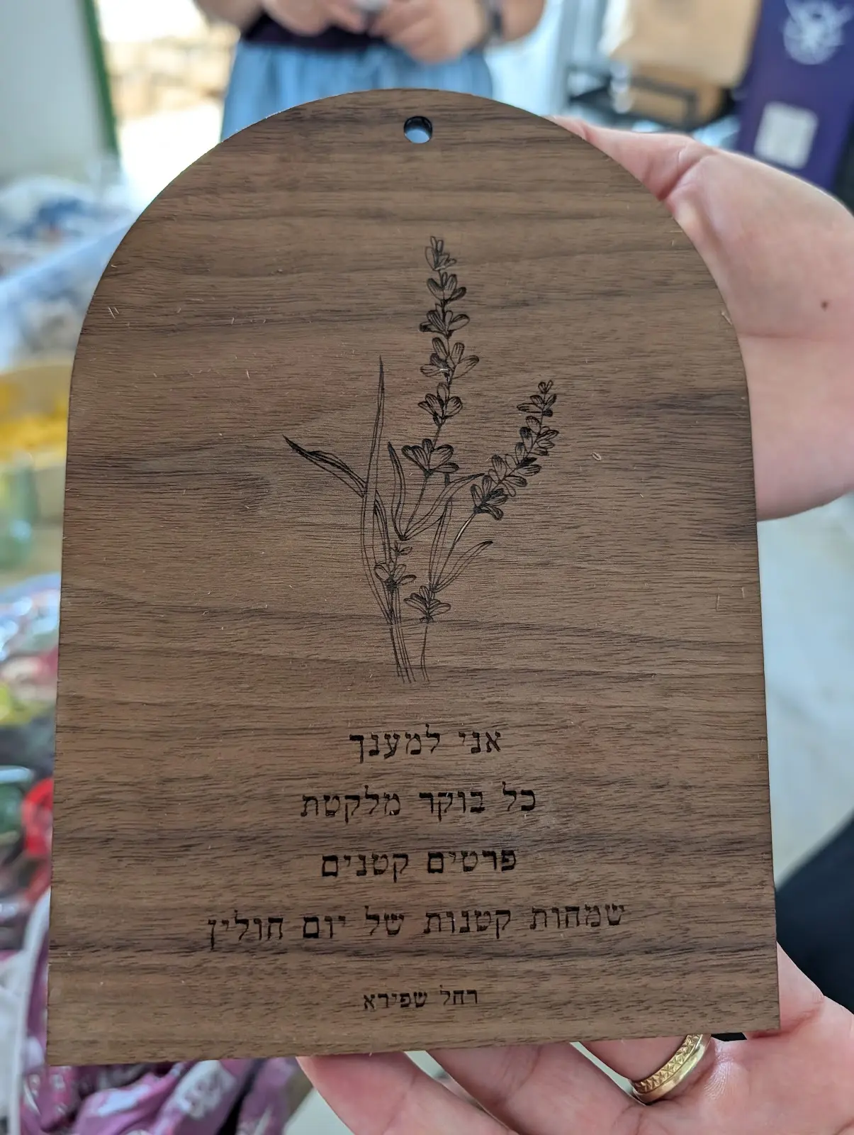 קשת מעץ אגוז עם לבנדר ושיר